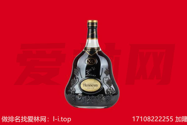 南昌回收轩尼诗.jpg