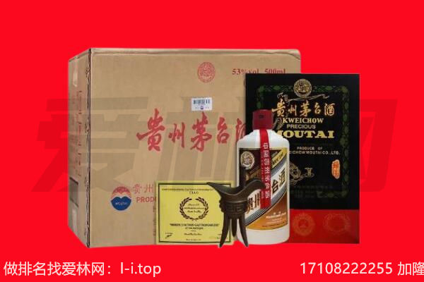 南昌回收茅台酒礼盒空酒瓶.jpg