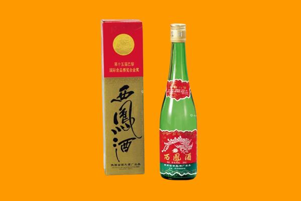 南昌西凤酒回收.jpg